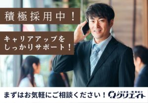 ステンレス･アルミの加工スタッフ/賞与年3回/問い合わせ番号：11